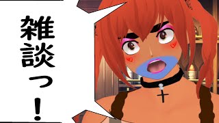 【ライブ】オヒサシブリデスネ　[ VOLL】【べぇるちゃん】【vtuber】