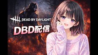 [PS4版DBD]2対8キラーかサバイバーやる　デッドバイデイライト