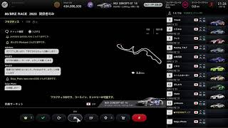 生配信　GT7 GR86 BRZ RACE 2023　決勝