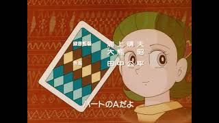 21 Emon OP [HD]