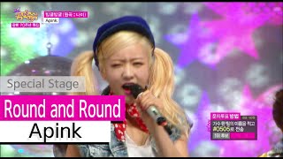 [HOT] Apink - Round and round, 에이핑크 - 빙글빙글 Show Music core 20150815