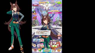 【ウマ娘】シリウスシンボリ　特別なチョコ　バレンタイン