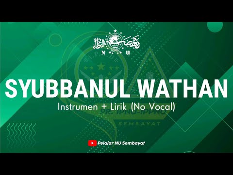 Instrumen Ya Lal Wathon| Syubbanul Wathon Lirik Tanpa Vokal (Karaoke)
