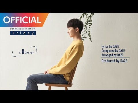 DAZE (데이즈) 2nd EP [Friday] Album Preview