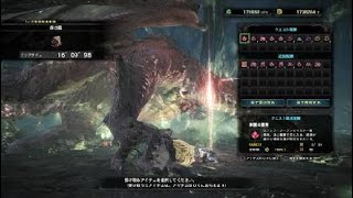 【MHWIB】ムフェトジーヴァ一撃撃破途中から【５ch一撃部屋】