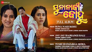 Sunanaki Bohu trailer