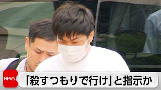 首都圏「闇バイト」強盗で新たに指示役の男ら5人逮捕「殺すつもりで行け」と実行役に指示か