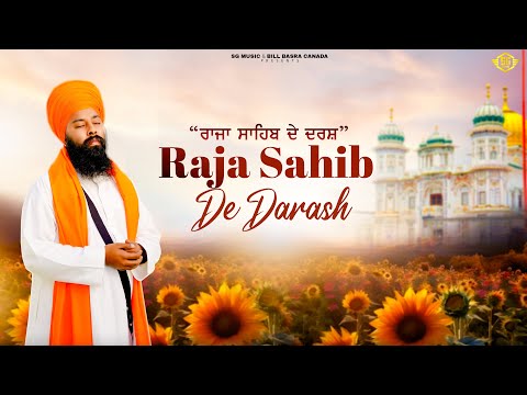 RAJA SAHIB DE DARASH(Official Video) Baba Gulab Singh Ji |Sandeep Garcha | New Raja Sahib songs 2025