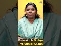 விஷ்ணுபதி புண்ணிய காலம் என்பது என்ன �