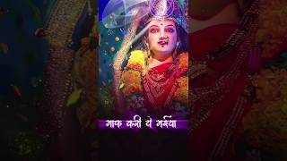 Download lagu Maaf Kari A Maiya Bhul Chuk Hamro #pawansingh #shortvideo #viral #ytshorts #youtubeshorts mp3