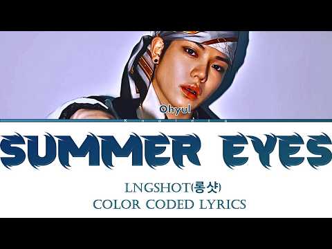 Ohyul - Lngshot (롱샷) - 'Summer Eyes' Lyrics [Color Coded_Eng]