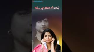 Vikram thakor new status || Tari yado ma jindagi javani ringtone || Gujarati new Whatsapp status