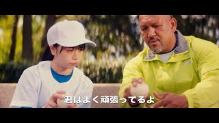 [分享] Alex Ramirez x 日向坂46 山口陽世