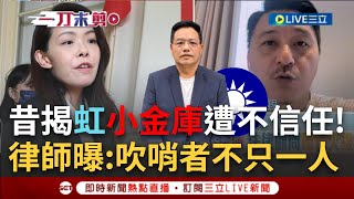 Re: [討論] 小兔明知道違法為什麼還要做？