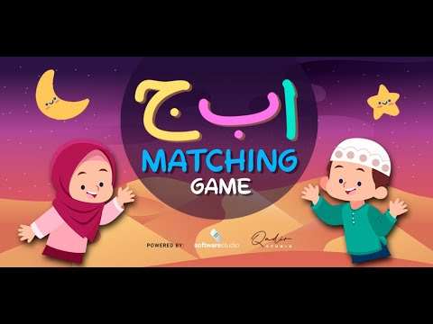 Learn Arabic Letters ا ب ج