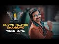 Nuvvu Naatho Emannavo Video Song Disco Raja Ravi Teja Payal Rajput VI Anand Thaman S