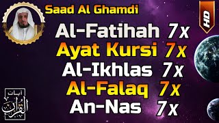 Download lagu Surah Al-fatihah Al-ikhlas Al-falaq An-nas Ayat kursi 7x By Saad Al-Ghamdi mp3 Download lagu Surah Al-fatihah Al-ikhlas Al-falaq An-nas Ayat kursi 7x By Saad Al-Ghamdi mp3