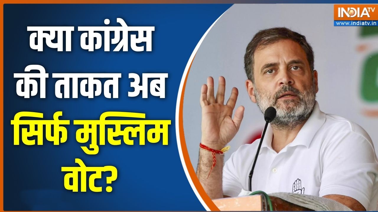 Assam New CM: क्या कांग्रेस की ताकत अब सिर्फ मुस्लिम वोट? | Himanta Bi