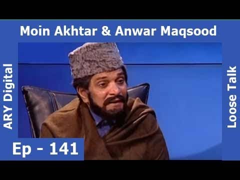 Loose Talk Episode 141 - ARY Digital