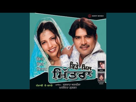 Drivera Sukh Mangdi — watch video