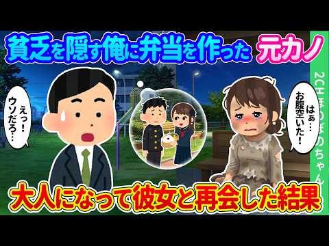 元カノ 再会」のYahoo!リアルタイム検索 - X（旧Twitter）を