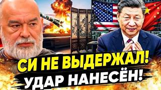 🔴ПРЯМО СЕЙЧАС! СРАЗУ ПОСЛЕ ПЕРЕГОВОРОВ З ТРАМПОМ: СИ СДЕЛАЛ СТРАШНОЕ В РФ! Е?