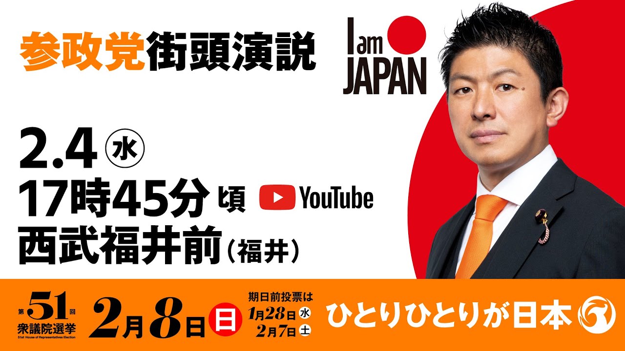 YouTubeサムネイル