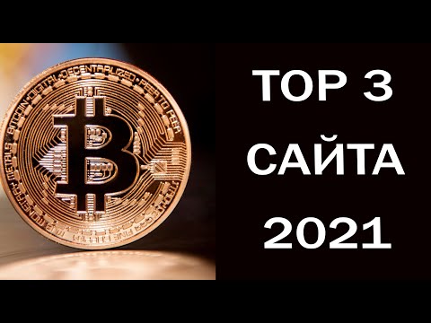 3 Способа заработка 2021. Top Сайты крипты. NEW CRYPTO Faucet