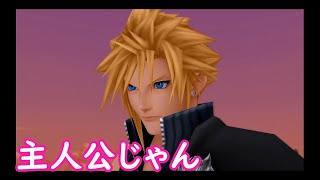 [ゆっくり実況]キングダムハーツⅡpart37「アンセムのコンピューター」(再)