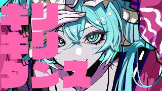 はいよろこんで (Magens Remix) 歌ってみた(cover) / げんぴょん