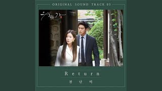 Download lagu Return mp3 Download lagu Return mp3