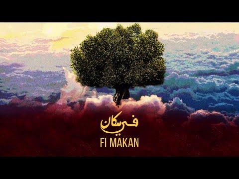 Rust - Fi Makan (official video) | رَست - في مكان