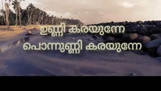 Download lagu kando nattare Lyrics (കണ്ടോ നട്ടരേ mp3