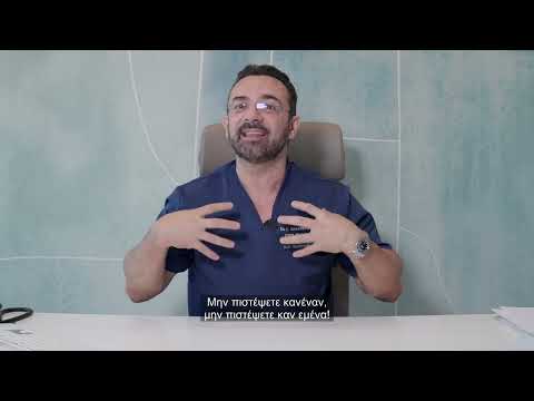 Πώς να μην πέσεις θύμα στη μεταμόσχευση μαλλιών: Η μόνη απόδειξη που πρέπει να εμπιστεύεσαι