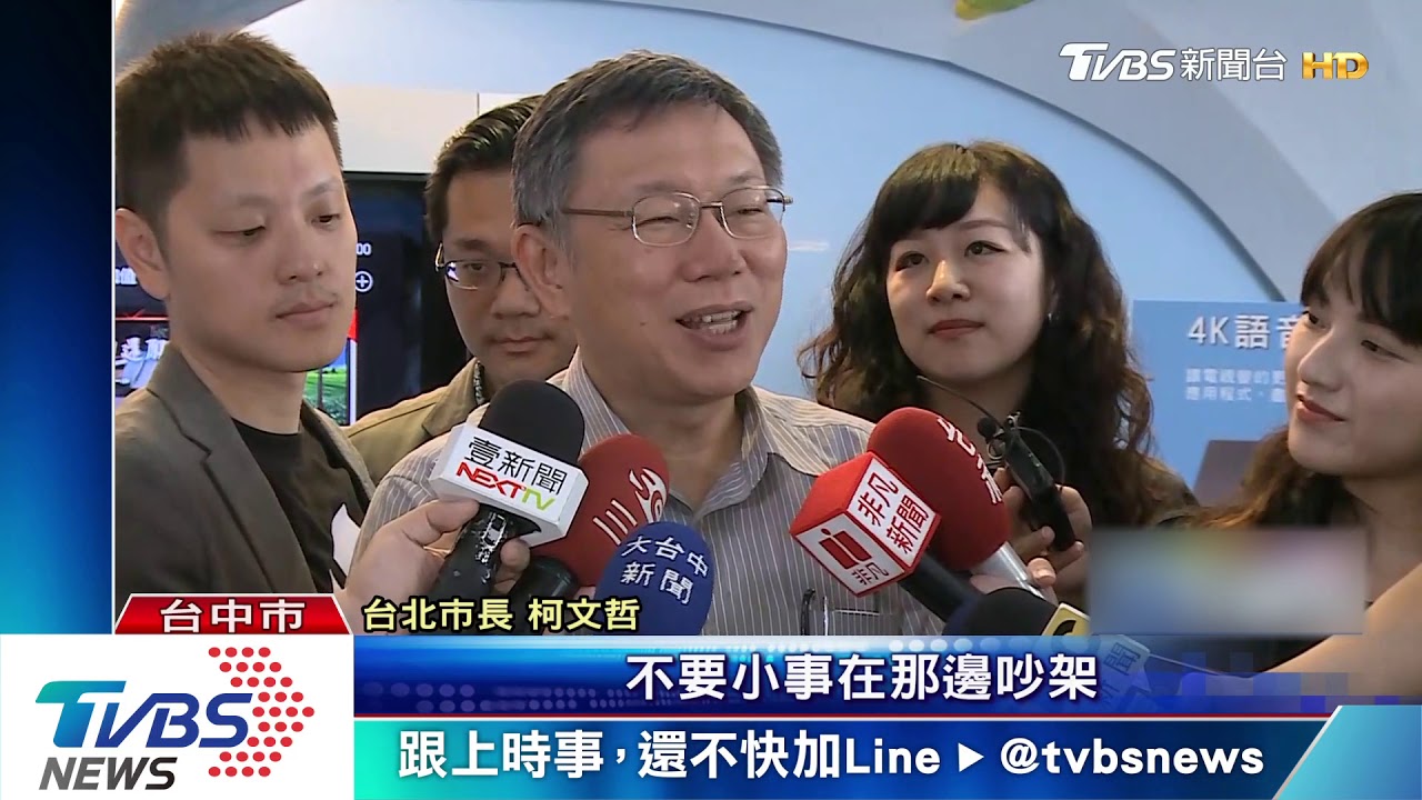 柯文哲逛一中夜市人潮擠爆！　疑志工爆粗口