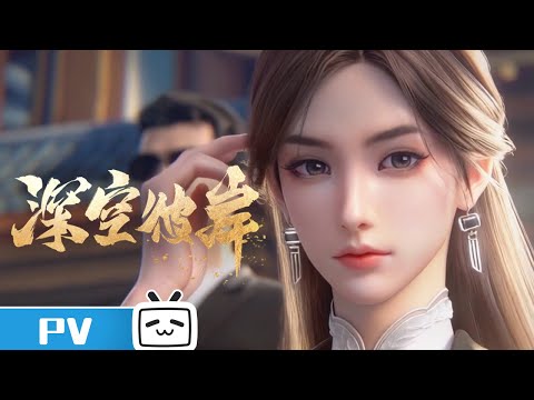 PV6