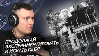 Медиа рецензия