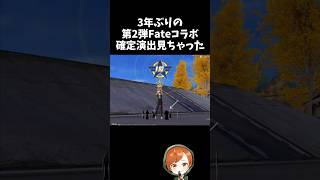 これは次のコラボがFate確定じゃんｗｗ【#荒野行動】# Knives Out  #荒野アプデ  #荒野夏祭り #荒野リゼロコラボ #リゼロ #嵐の半島