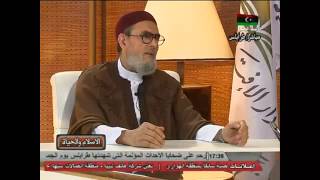 الإسلام والحياة | 20 - 11 - 2013