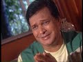 Ye Hawayein ये हवायें Episode 45