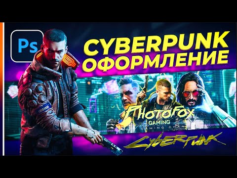 Курс Фотошоп с Нуля 1 Создание документа Основы интерфейса Навигация