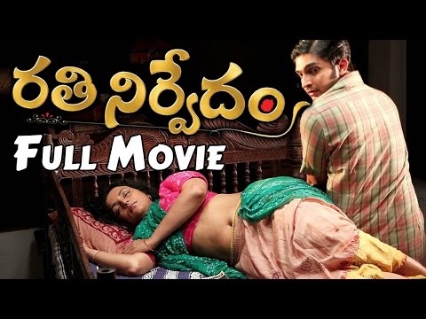 download lagu mp3 mp4 Rathinirvedam Movie Download Tamilrockers, download lagu Rathinirvedam Movie Download Tamilrockers gratis, unduh video klip Rathinirvedam Movie Download Tamilrockers