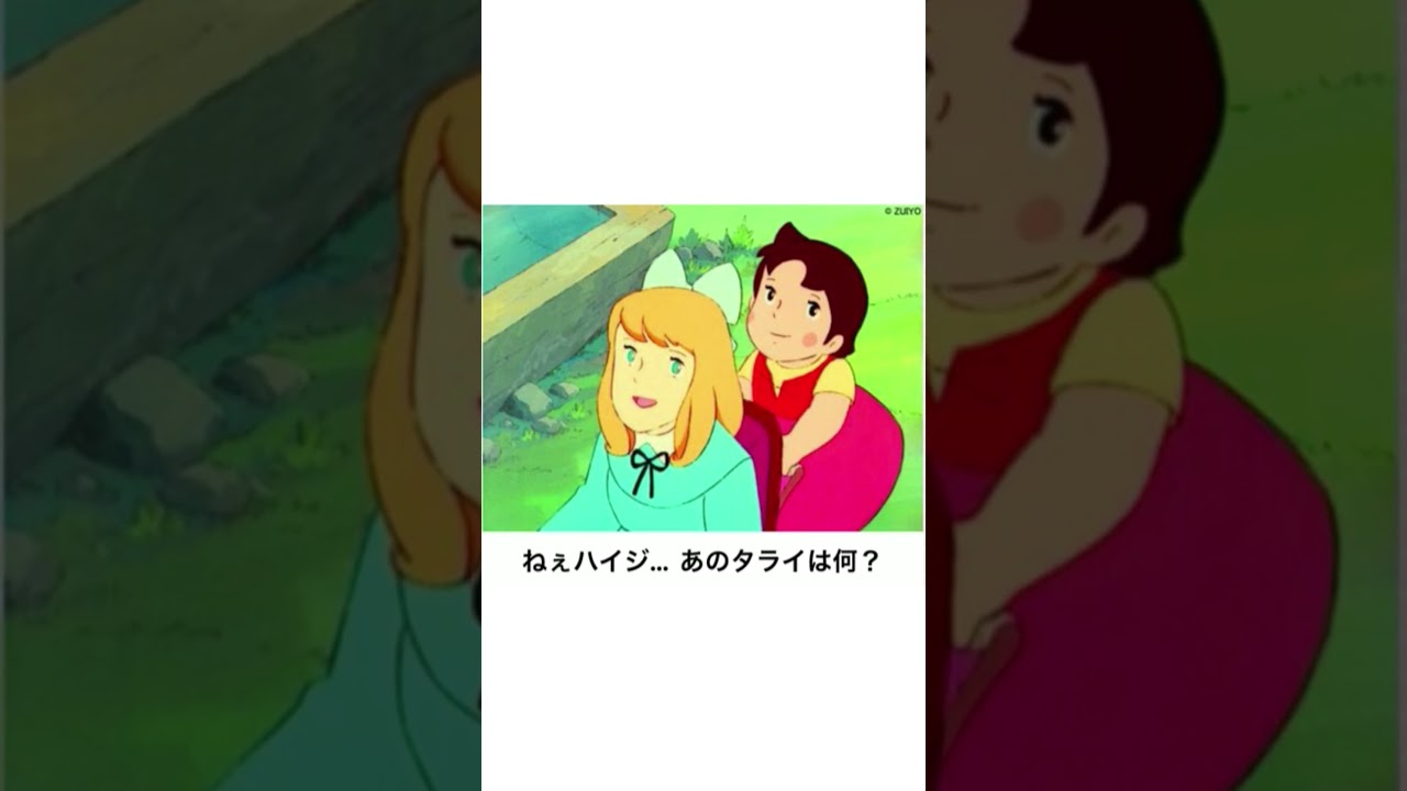 【神回】感情込めてボケてにアフレコしてツッコんでみたらヤバすぎたｗｗｗｗ【第2585弾】#shorts