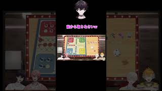 常にワイワイしてるオリエンス #にじさんじ #vtuber #オリエンス #佐伯イッテツ #切り抜き #ゲーム実況