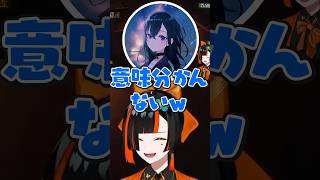 芸術点の高い落ち方をする蝶屋はなびに爆笑する一ノ瀬うるは、花芽なずな、紡木こかげ、神成きゅぴ【ぶいすぽっ！切り抜き】 #蝶屋はなび #ぶいすぽ #shorts