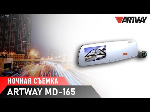 Миниатюра изображения товара Видеорегистратор-зеркало Artway MD-165