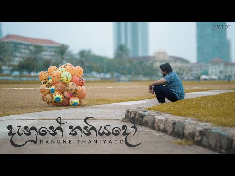 Mahiru Senarathne - Danune Thaniyado (දැනුනේ තනියදෝ)