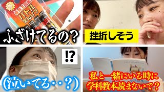 【自動車免許】挫折で涙・・・教習所に通った私たちの２カ月を大公開?