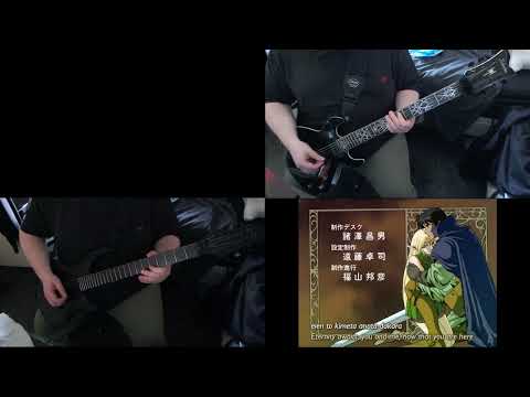 Record of Lodoss War Kaze No Fantasia Metal Cover