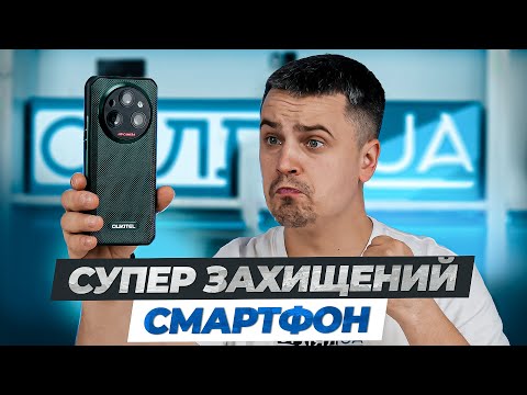 Смартфон Oukitel WP35 8/256GB Green (6931940753821)